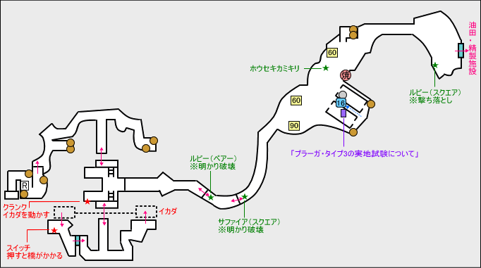 処刑場マップ