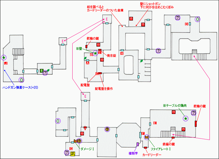 Episode2-2マップ