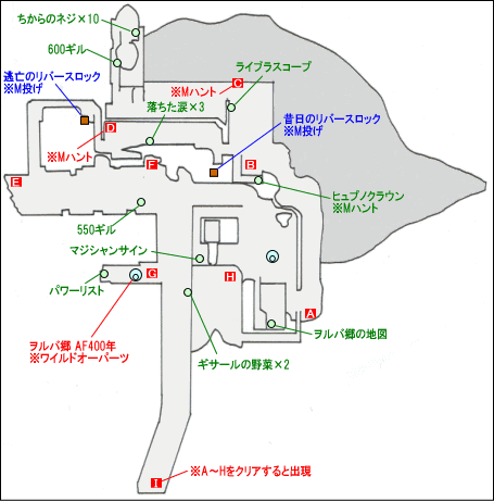 ヲルバ郷 AF300年マップ