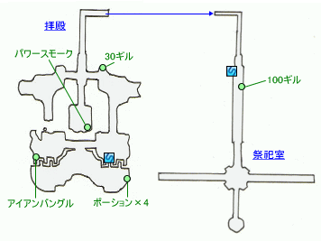 下界のファルシ：拝殿2～祭祀室マップ