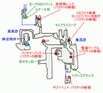 ヲルバ郷：集落跡～倉庫跡マップ