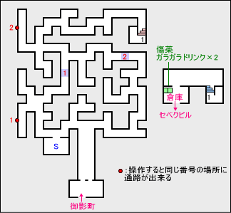 PSP版廃工場マップ