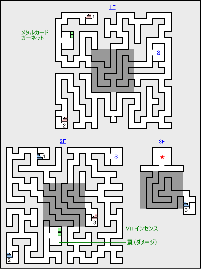 PSP版幽霊屋敷マップ