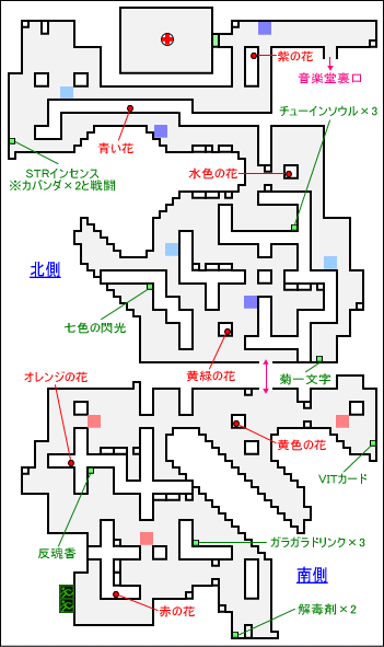 青葉公園MAP