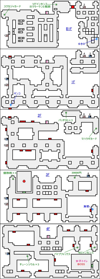 スマイル平坂MAP