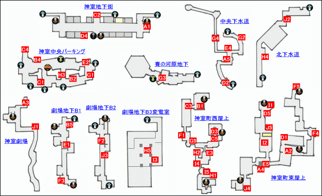 神室地下街コインロッカーの鍵マップ
