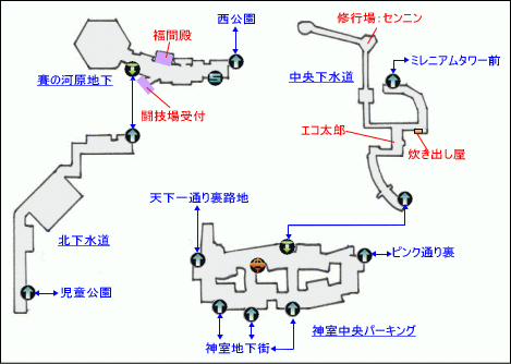 神室町地下マップ